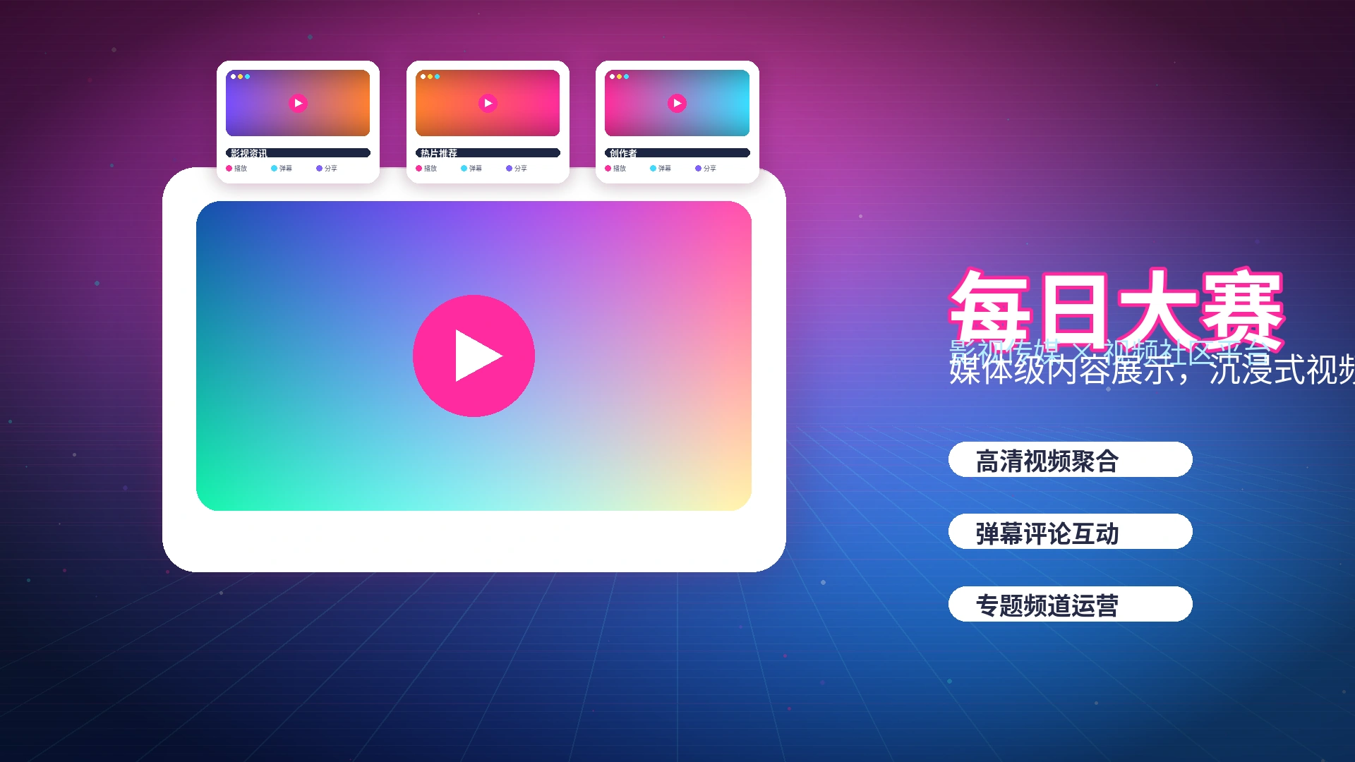 每日大赛帮助中心与使用支持