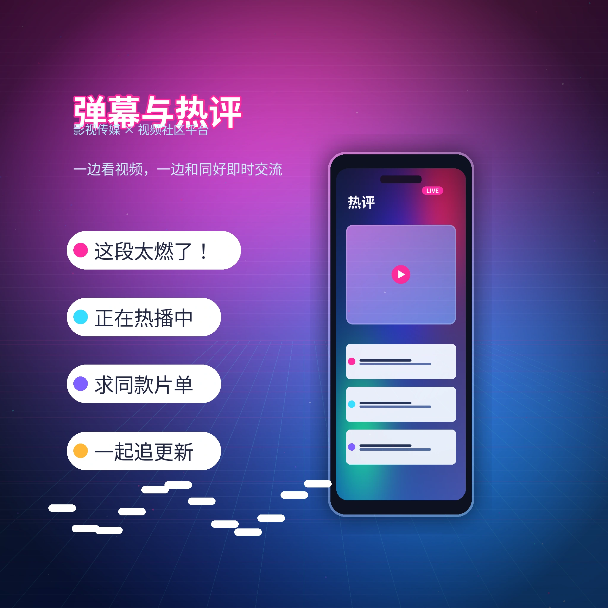 每日大赛私信聊天与消息沟通